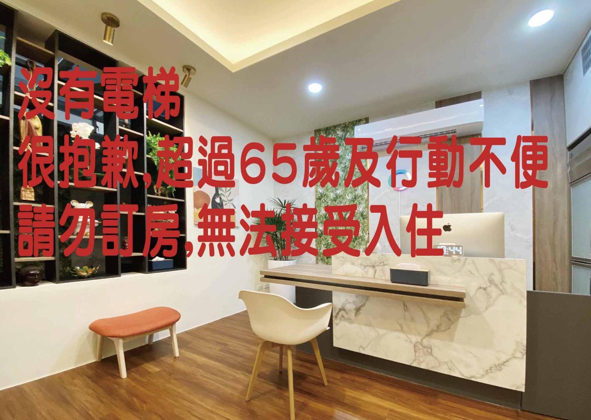 1881 Ya Ka Hostel Tainan Extérieur photo